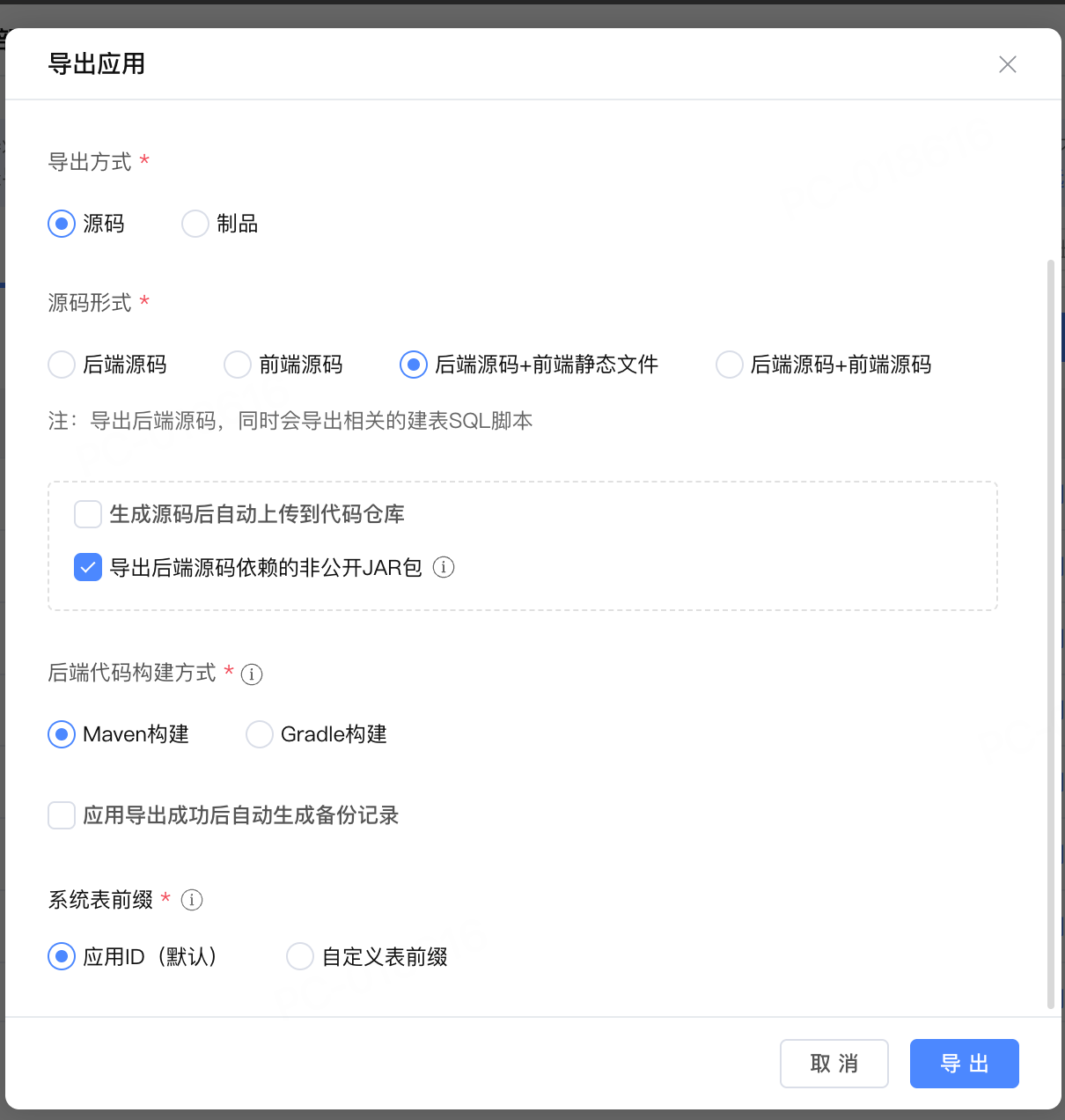 PixPin_2025-05-30_14-46-36.png