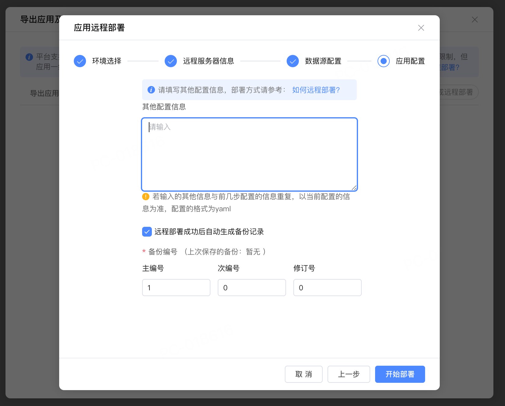 PixPin_2025-06-04_18-36-42.png