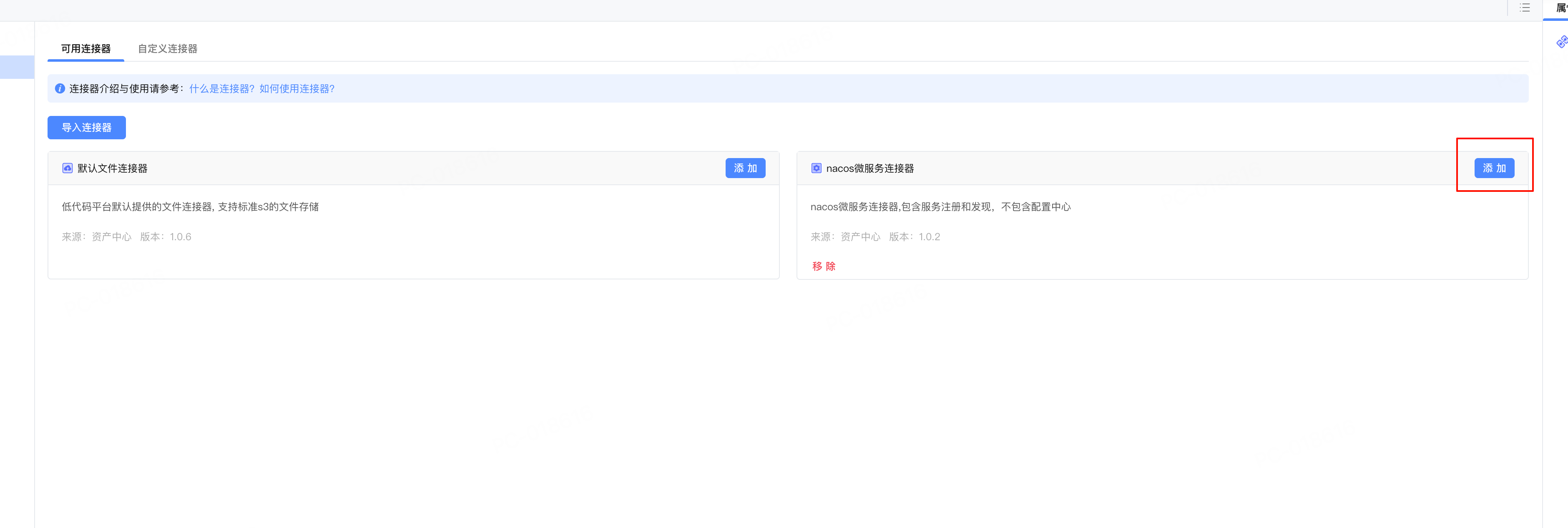 PixPin_2025-06-06_15-21-08.png