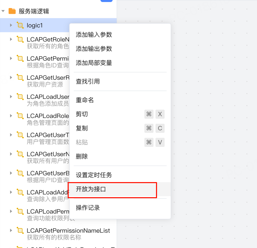 PixPin_2025-06-06_15-57-28.png
