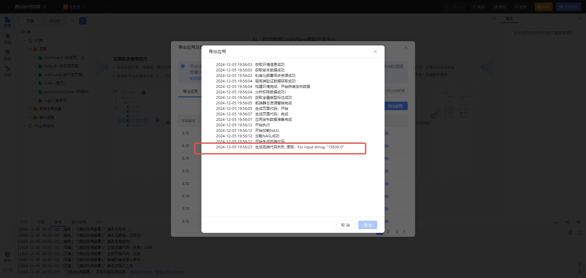 img-20250520-15.png